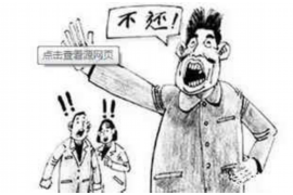 华阴华阴专业催债公司，专业催收