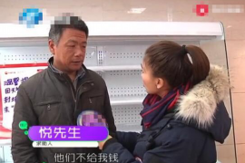 华阴华阴讨债公司服务